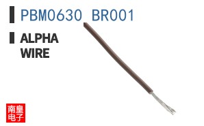 PBM0630 BR001 ͼƬ